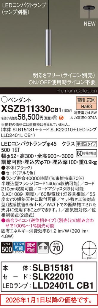 XSZB11330CB1