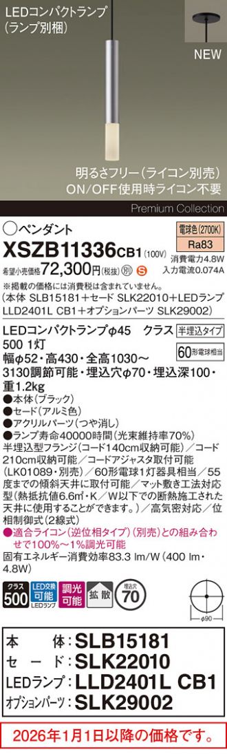 XSZB11336CB1