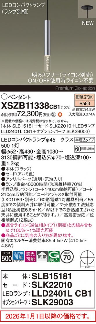 XSZB11338CB1