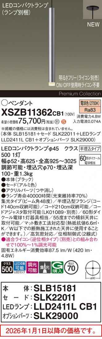 XSZB11362CB1