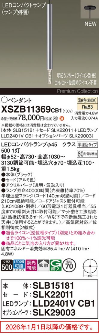 XSZB11369CB1