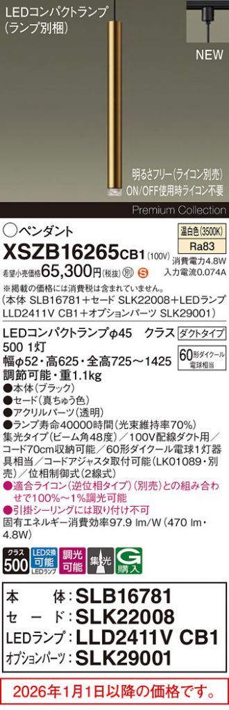XSZB16265CB1