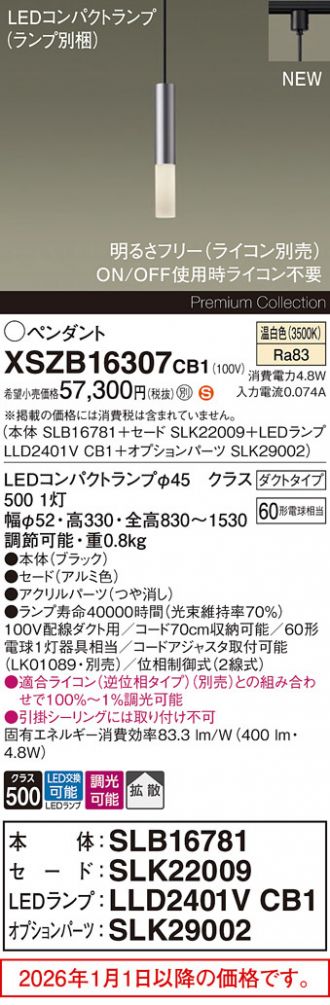 XSZB16307CB1