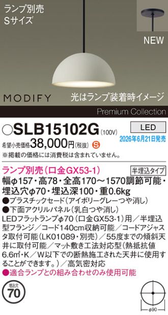 SLB15102G