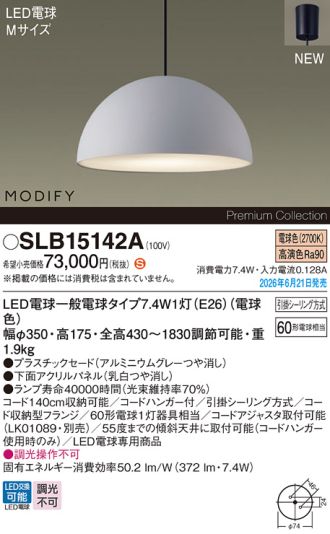 SLB15142A