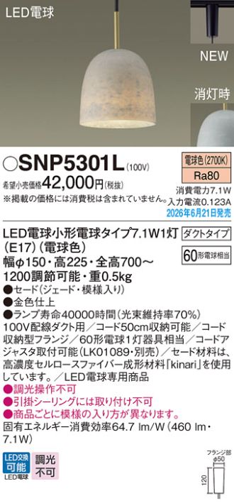 SNP5301L