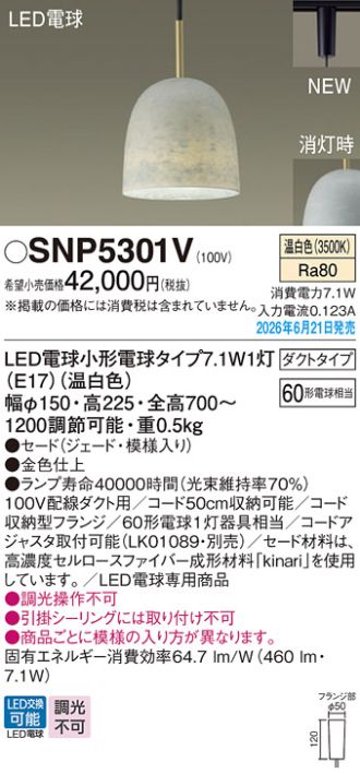 SNP5301V