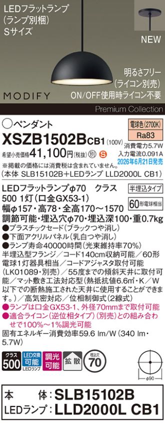 XSZB1502BCB1