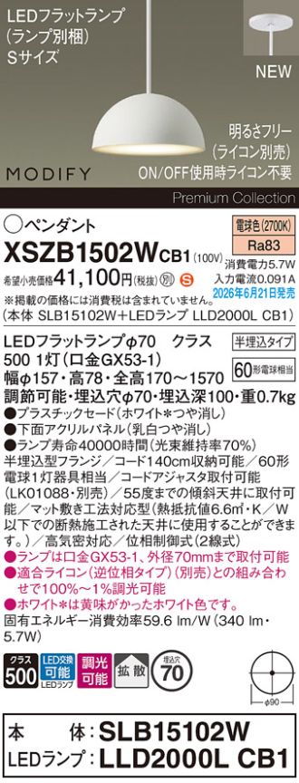 XSZB1502WCB1