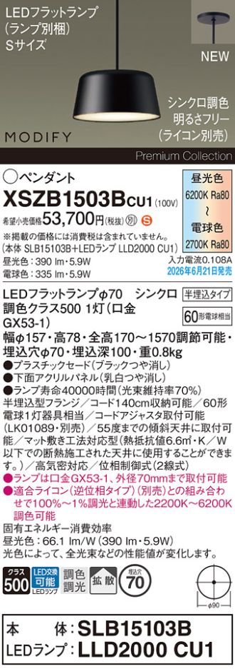 XSZB1503BCU1