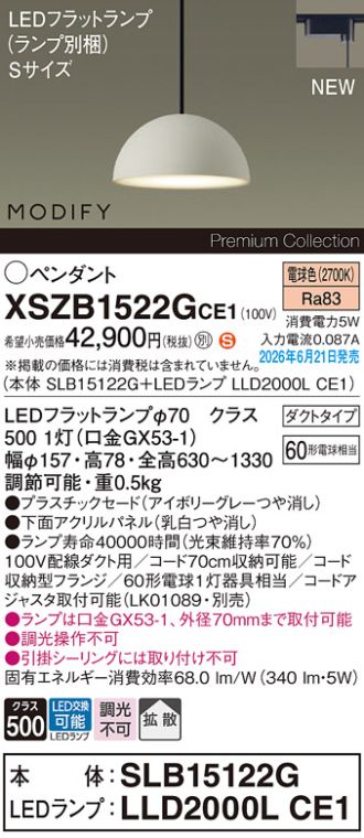 XSZB1522GCE1