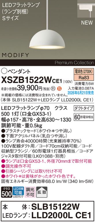 XSZB1522WCE1