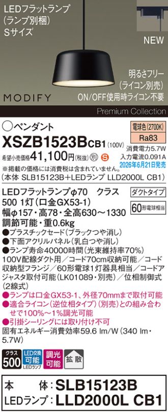 XSZB1523BCB1