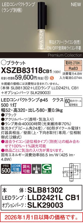 XSZB83118CB1