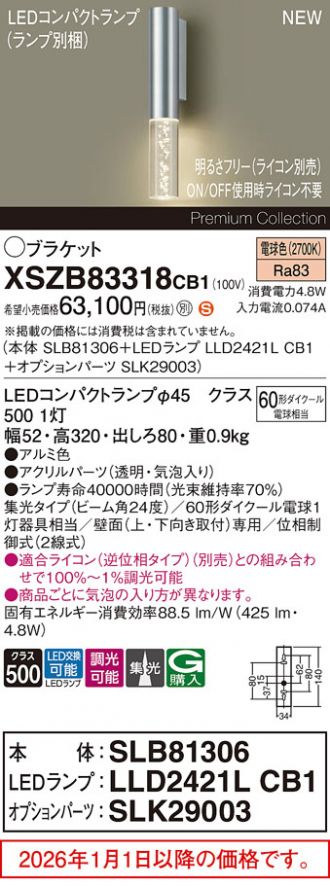 XSZB83318CB1