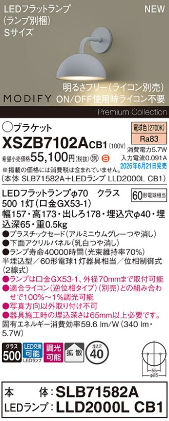 XSZB7102ACB1