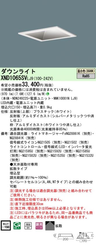 XND1065SVLJ9