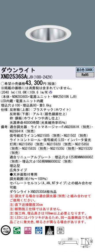 XND2536SALJ9