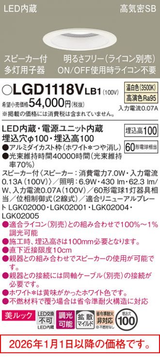 LGD1118VLB1