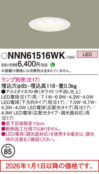 NNN61516WK