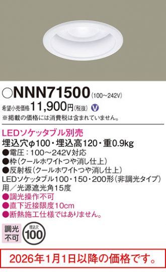 NNN71500