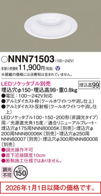 NNN71503