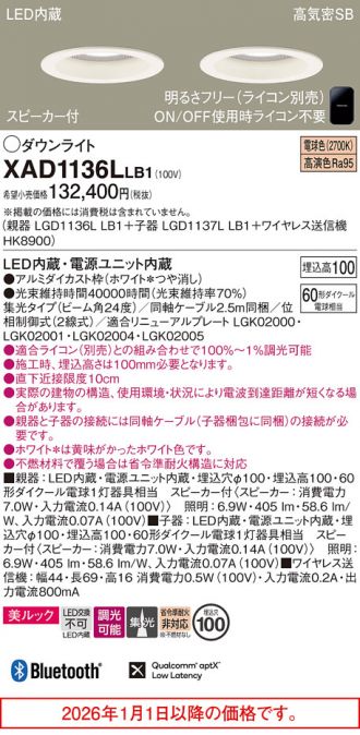 XAD1136LLB1