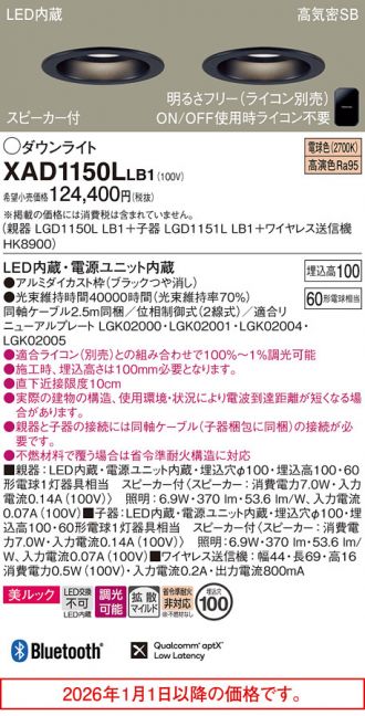 XAD1150LLB1