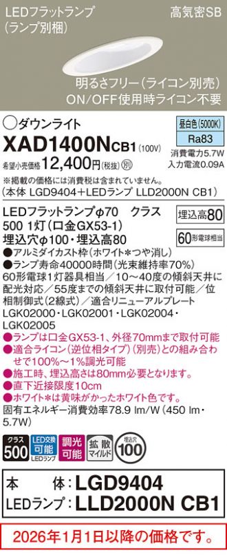 XAD1400NCB1