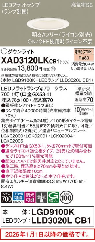 XAD3120LKCB1