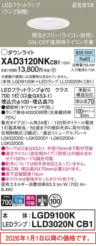 XAD3120NKCB1
