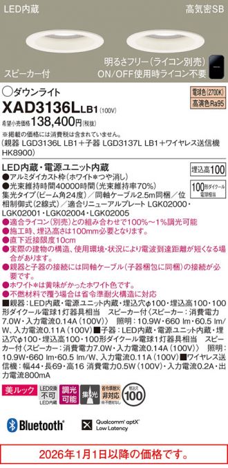 XAD3136LLB1