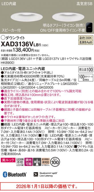 XAD3136VLB1