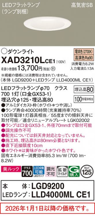 XAD3210LCE1