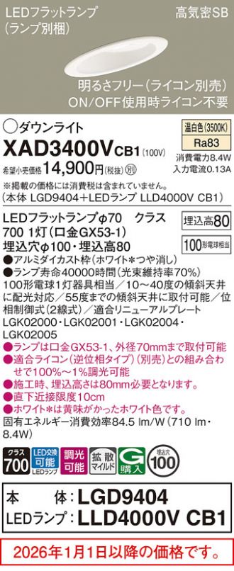 XAD3400VCB1
