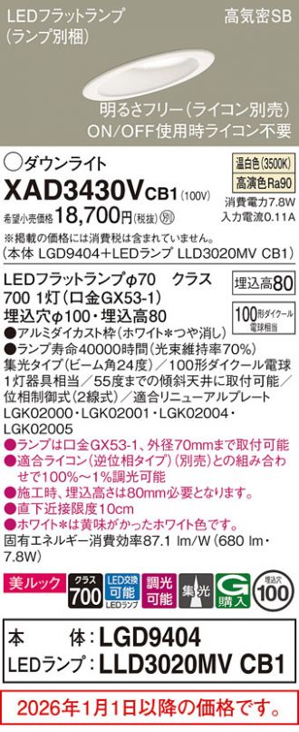 XAD3430VCB1