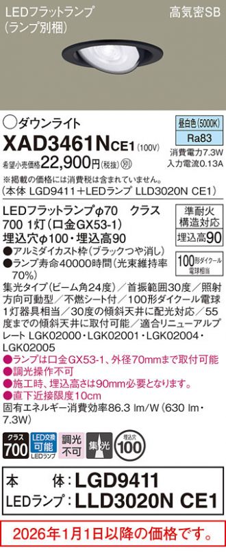 XAD3461NCE1