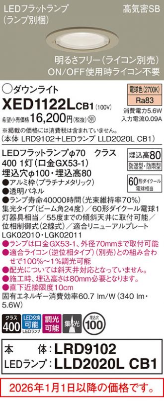 XED1122LCB1
