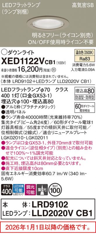XED1122VCB1