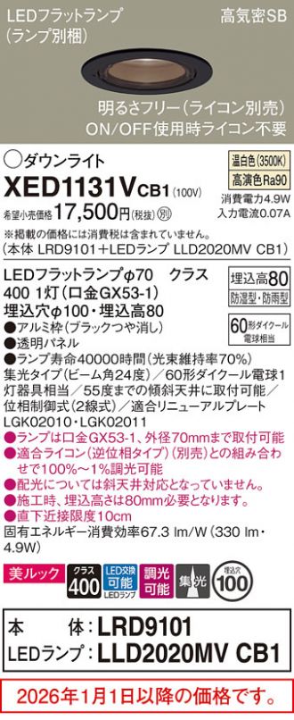 XED1131VCB1