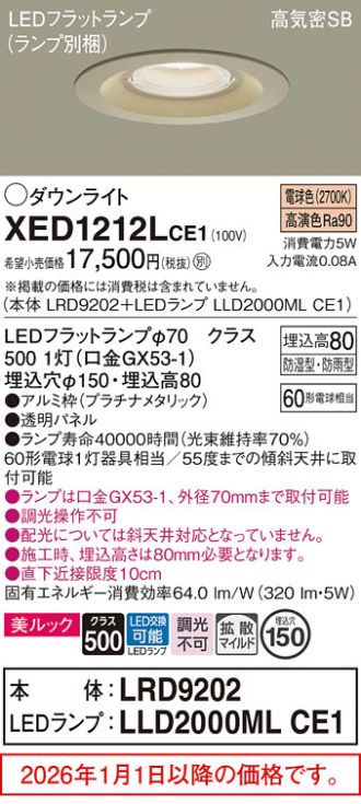 XED1212LCE1