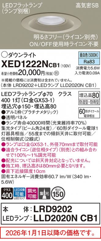 XED1222NCB1