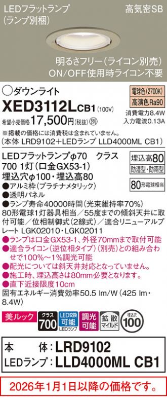 XED3112LCB1