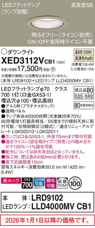 XED3112VCB1