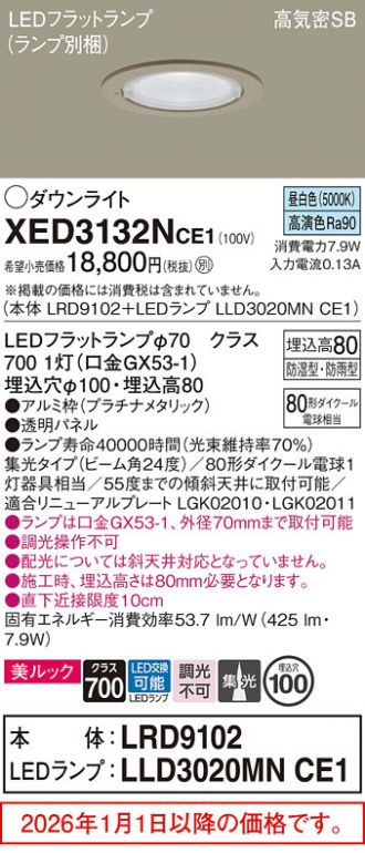 XED3132NCE1