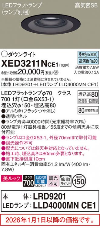 XED3211NCE1
