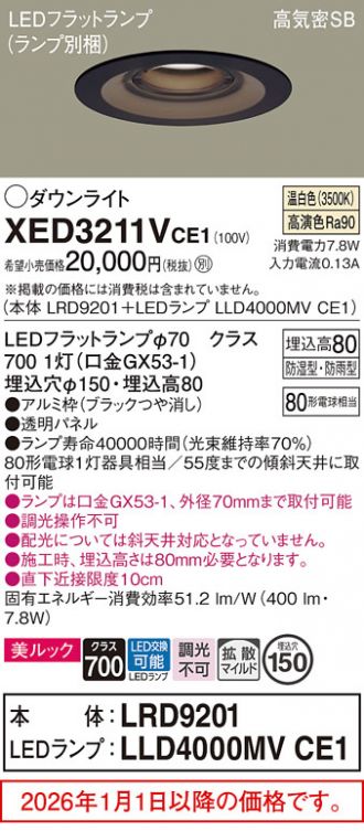 XED3211VCE1