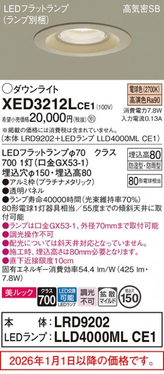 XED3212LCE1