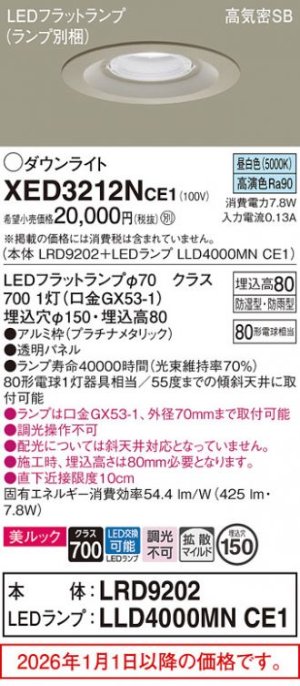 XED3212NCE1
