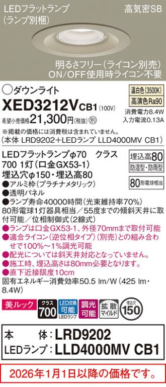 XED3212VCB1